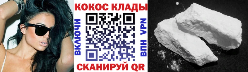 Купить наркотики Далматово Alpha-PVP МЕФ ГАШИШ Кокаин