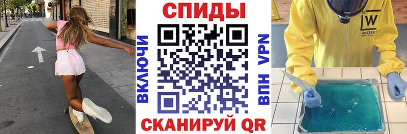 mega зеркало  Далматово  АМФЕТАМИН VHQ 
