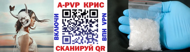 А ПВП СК КРИС MEGA сайт Далматово