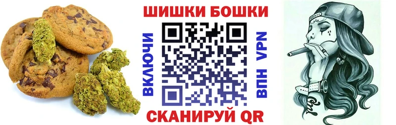 как найти закладки  Далматово  Canna-Cookies конопля 