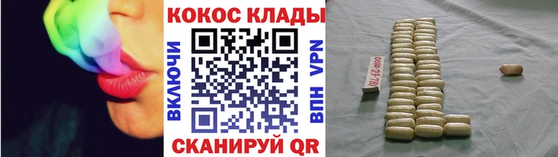 КОКАИН Перу  Далматово 