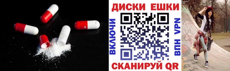 MEGA онион  Далматово  Ecstasy TESLA 