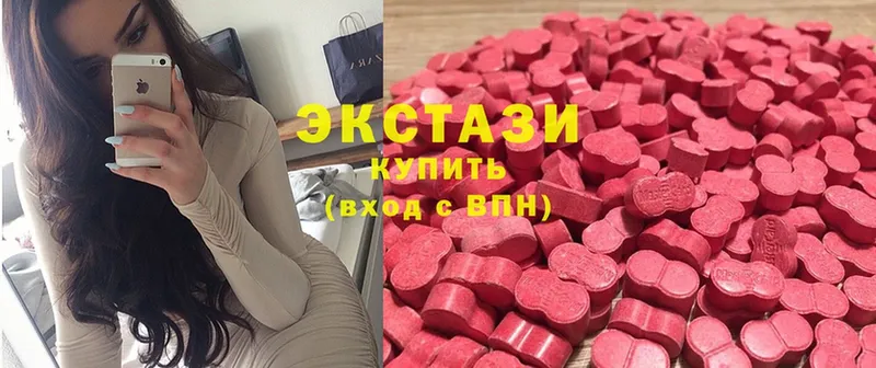 Ecstasy 250 мг  kraken вход  Далматово  купить закладку 