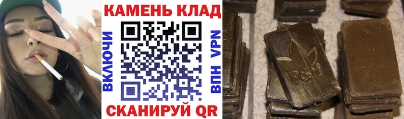 Гашиш убойный Далматово
