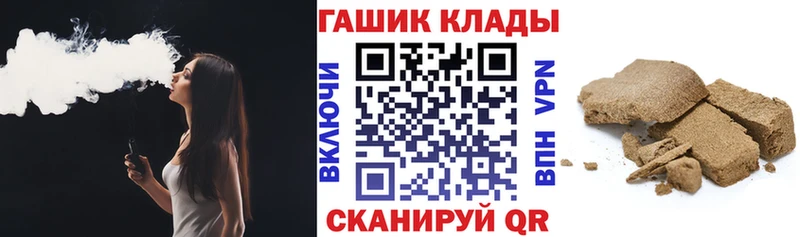 Гашиш гашик Далматово