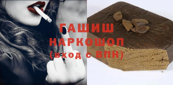 ГАЛЛЮЦИНОГЕННЫЕ ГРИБЫ Магас