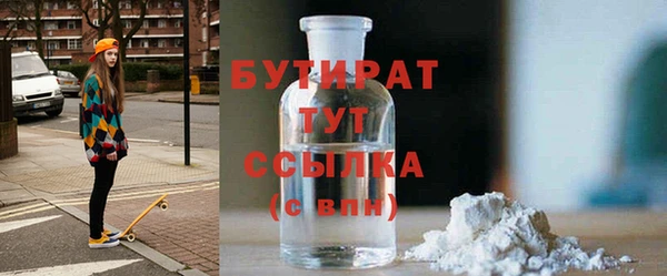 амфетамин Артём