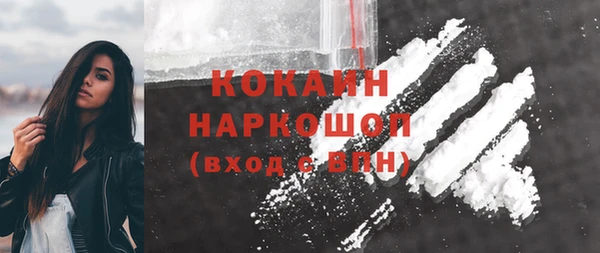 мефедрон VHQ Магадан