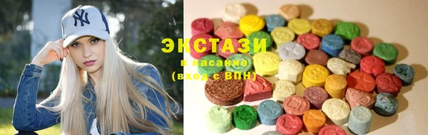 ГАЛЛЮЦИНОГЕННЫЕ ГРИБЫ Магас