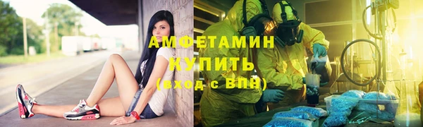ГАЛЛЮЦИНОГЕННЫЕ ГРИБЫ Магас