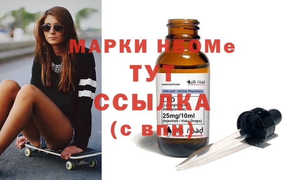 ГАЛЛЮЦИНОГЕННЫЕ ГРИБЫ Магас