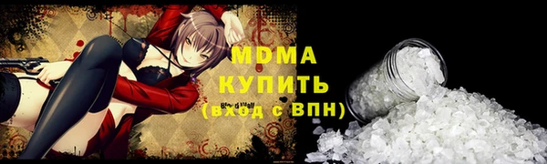 мефедрон VHQ Магадан