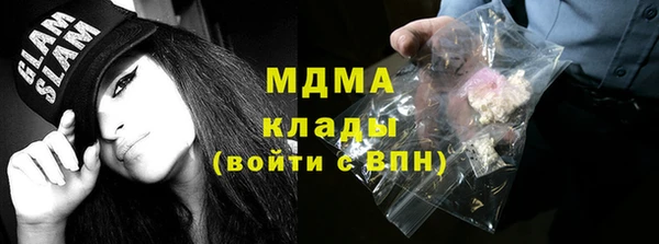 ГАЛЛЮЦИНОГЕННЫЕ ГРИБЫ Магас