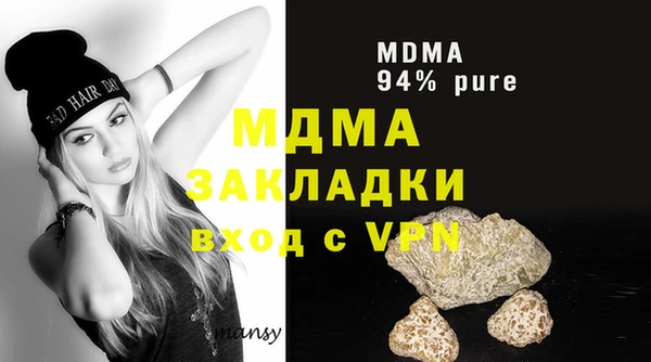 MDMA Premium VHQ Горно-Алтайск
