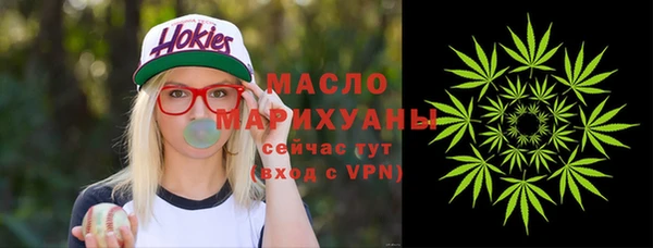 прущая мука Горнозаводск