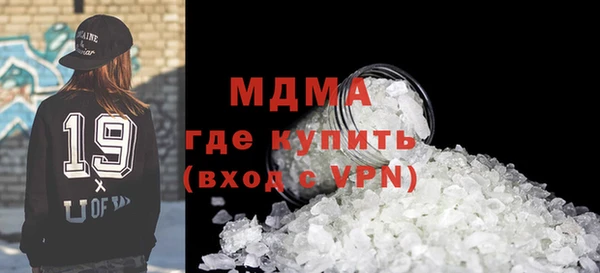 тгк Горняк