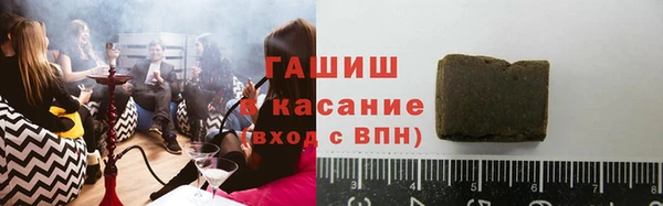 ГАЛЛЮЦИНОГЕННЫЕ ГРИБЫ Магас