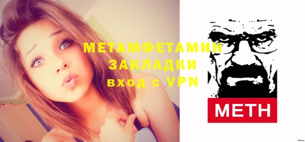 прущая мука Горнозаводск
