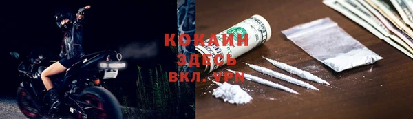 mdma Майский