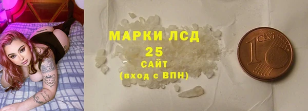 тгк Горняк