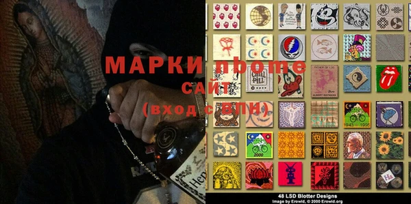 марки lsd Вяземский