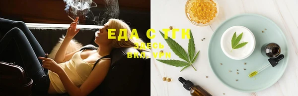 мефедрон VHQ Магадан