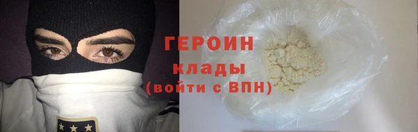 мефедрон VHQ Магадан