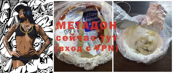 мефедрон VHQ Магадан