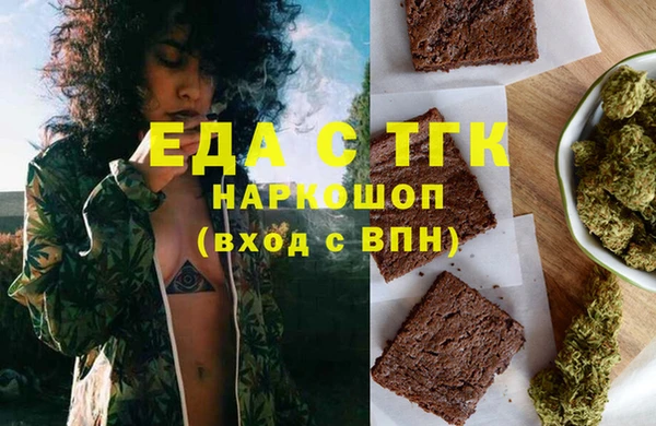 ГАЛЛЮЦИНОГЕННЫЕ ГРИБЫ Магас