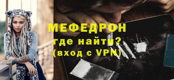 MDMA Premium VHQ Горно-Алтайск
