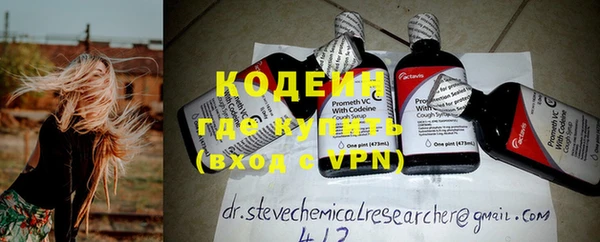 мефедрон VHQ Магадан
