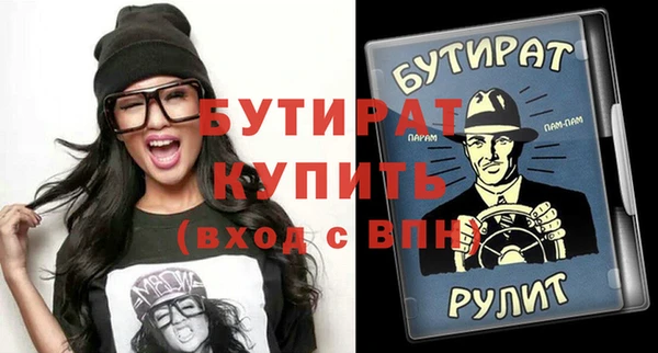 мефедрон VHQ Магадан