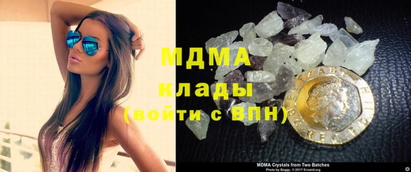 MDMA Premium VHQ Горно-Алтайск