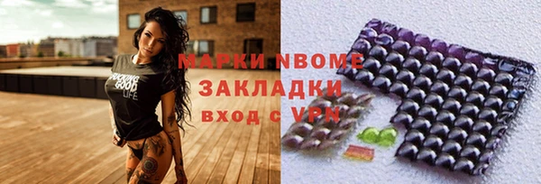 ГАЛЛЮЦИНОГЕННЫЕ ГРИБЫ Магас