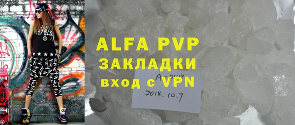 ГАЛЛЮЦИНОГЕННЫЕ ГРИБЫ Магас