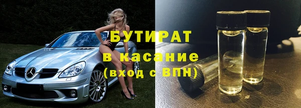тгк Горняк