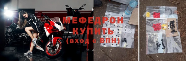 ГАЛЛЮЦИНОГЕННЫЕ ГРИБЫ Магас