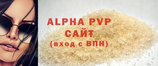 тгк Горняк
