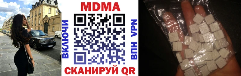 сколько стоит  Далматово  mega tor  MDMA crystal 