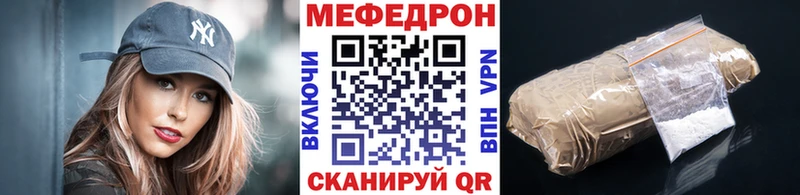 Меф VHQ  Далматово 