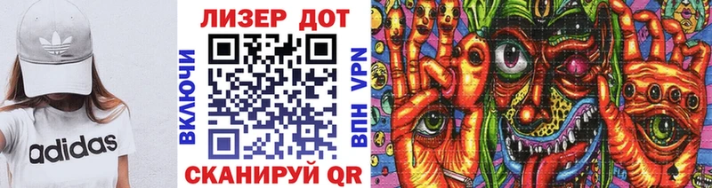 цены shop формула Наркотические марки 1,8мг Далматово