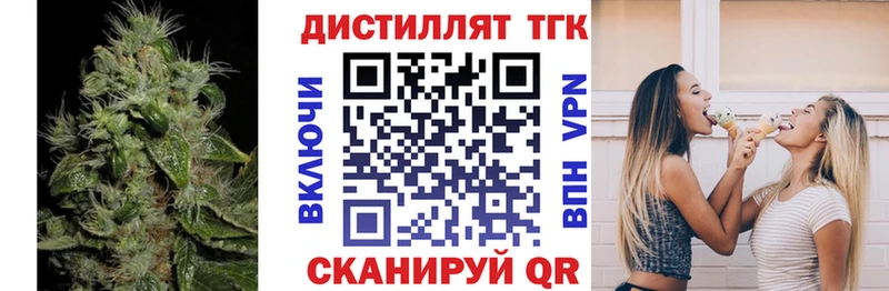 kraken онион  Далматово  Дистиллят ТГК гашишное масло 